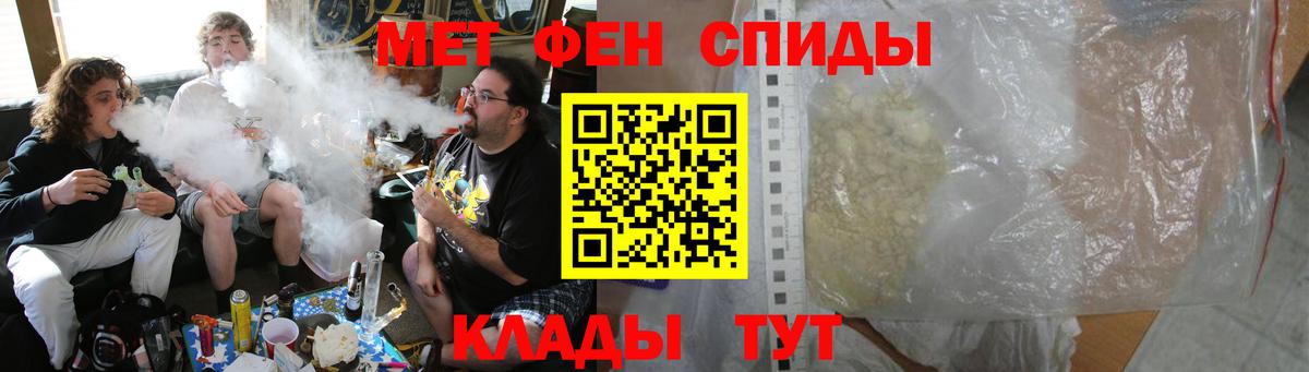 Крымск  Amphetamine  Вход с VPN  Amphetamine 97% 