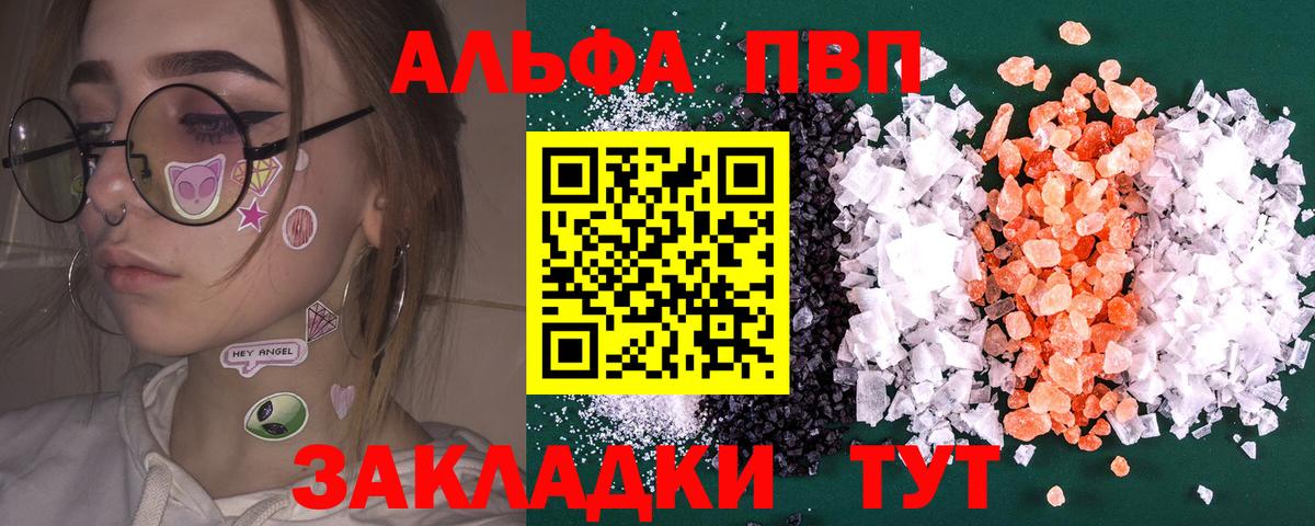 A-PVP СК КРИС Крымск