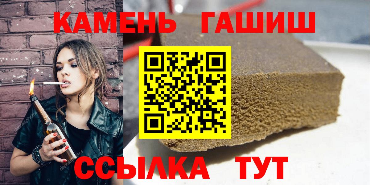 ГАШИШ VHQ Крымск