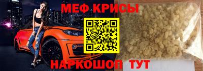мескалин Кимры