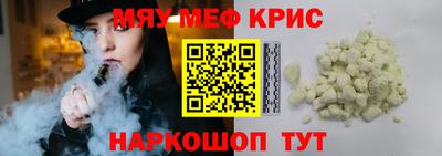 СК Кингисепп