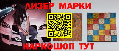 мяу мяу кристалл Кинель
