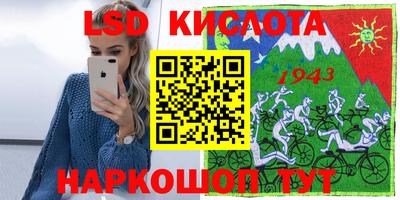 мяу мяу кристалл Кинель