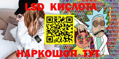мескалин Кимры