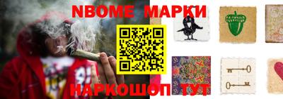 MESCALINE Комсомольск-на-Амуре