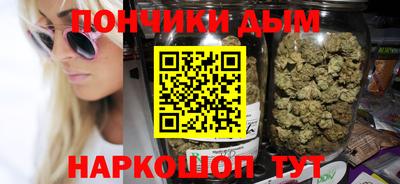 мяу мяу кристалл Кинель