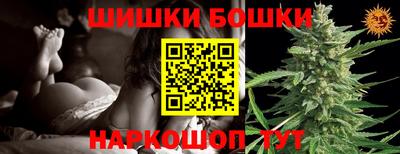 мяу мяу кристалл Кинель