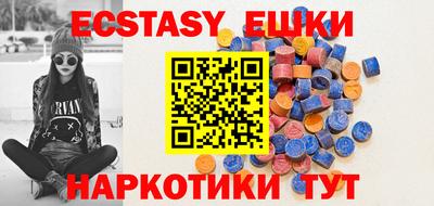 мяу мяу кристалл Кинель
