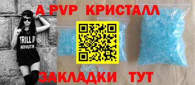 крисы Коммунар