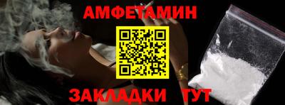 мяу мяу кристалл Кинель