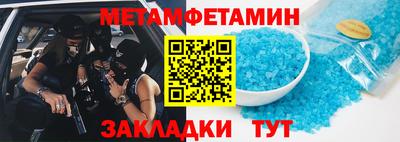 мяу мяу кристалл Кинель