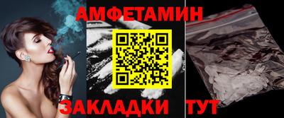 мяу мяу кристалл Кинель