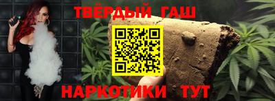 мяу мяу кристалл Кинель