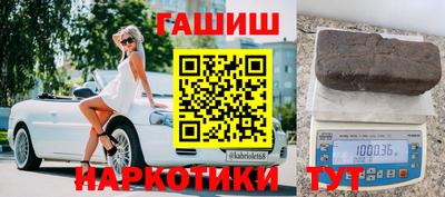 мяу мяу кристалл Кинель