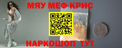стафф Конаково