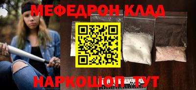 СК Кингисепп