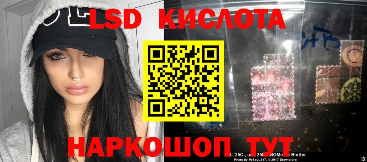 Гашиш  МАРИХУАНА  Мефедрон кристаллы  Крымск  Вход с VPN  Cocaine  A PVP СОЛЬ кристаллы 