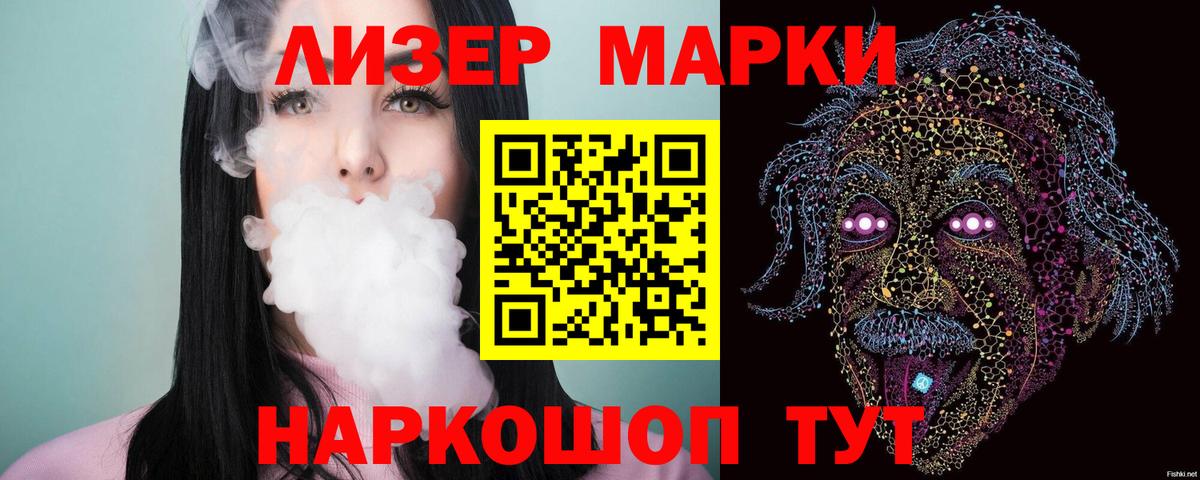 Крымск  ЛСД экстази ecstasy  LSD-25 экстази  Вход с VPN 