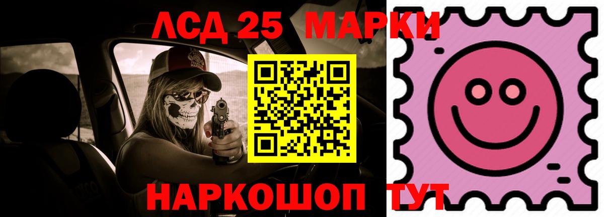 Лсд 25 экстази кислота Крымск