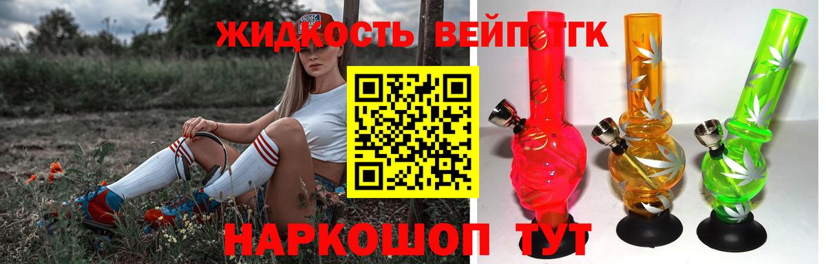 Alpha PVP Крымск