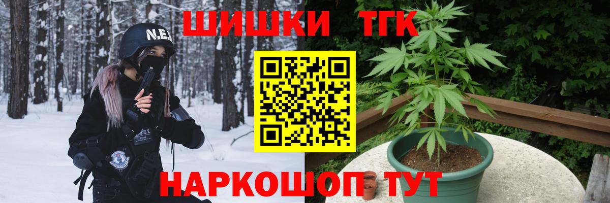 Каннабис тримм Крымск